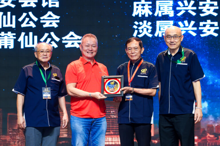 雪隆兴安会馆庆祝90周年纪念 欢迎晚宴